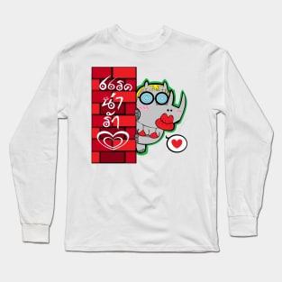 TABCxon #040d Rhino Q in Love Long Sleeve T-Shirt